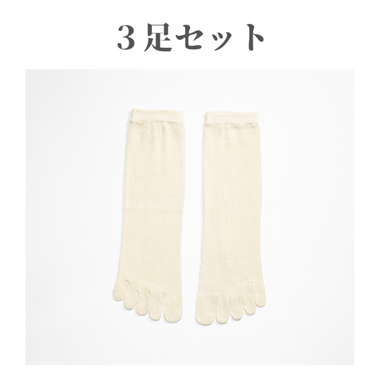 お得!冷えとり靴下シルク100 5本ゆびタイプ(かかと無)3足セット フリーサイズ カラー(生成) レディース <メール便可>